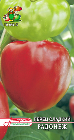 Перец сладкий Радонеж фото в интернет-магазине "Сортовые семена"