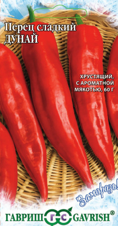 Перец Дунай 0,2 г серия Заморозь! фото в интернет-магазине "Сортовые семена"