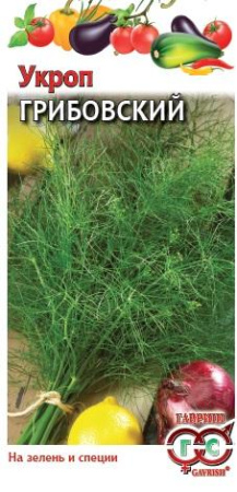Укроп Грибовский 3,0 г фото в интернет-магазине "Сортовые семена"