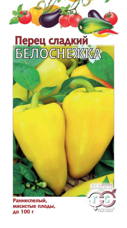 Перец Белоснежка 0,2 г фото в интернет-магазине "Сортовые семена"