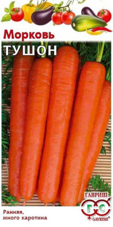 Морковь Тушон  2,0 г фото в интернет-магазине "Сортовые семена"