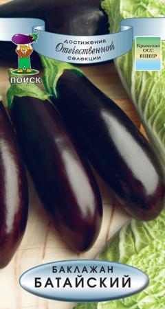 Баклажан Батайский (0,25гр.) фото в интернет-магазине "Сортовые семена"
