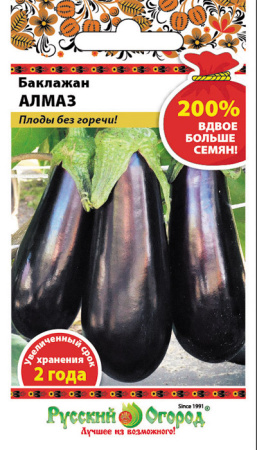 Баклажан Алмаз 200% НК фото в интернет-магазине "Сортовые семена"