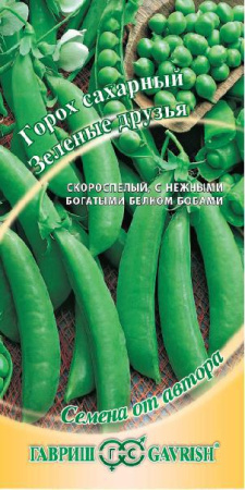 Горох Зеленые друзья, сахарный 8 г автор. фото в интернет-магазине "Сортовые семена"