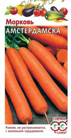 Морковь Амстердамска  2,0 г фото в интернет-магазине "Сортовые семена"