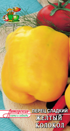 Перец сладкий Желтый колокол (А) (ЦВ) 0,25гр. фото в интернет-магазине "Сортовые семена"