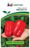 Перец Регор F1 фото в интернет-магазине "Сортовые семена" Перец Регор F1 фото в интернет-магазине "Сортовые семена"