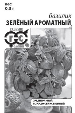 Базилик Зеленый ароматный 0,3 г б/п фото в интернет-магазине "Сортовые семена"
