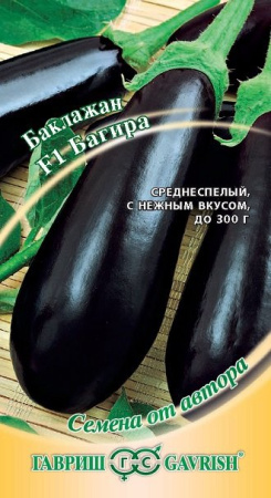 Баклажан Багира F1 0,1 г автор. фото в интернет-магазине "Сортовые семена"