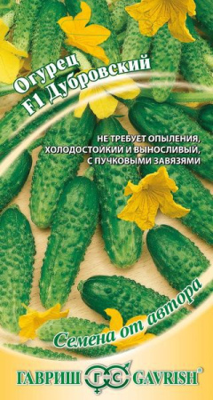 Огурец Дубровский F1 10 шт. автор. фото в интернет-магазине "Сортовые семена"