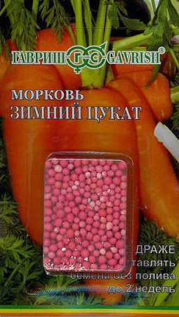 Морковь гранулир. Зимний цукат 300 шт. гель фото в интернет-магазине "Сортовые семена"