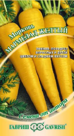 Морковь Мармелад желтый 150 шт. автор. фото в интернет-магазине "Сортовые семена"