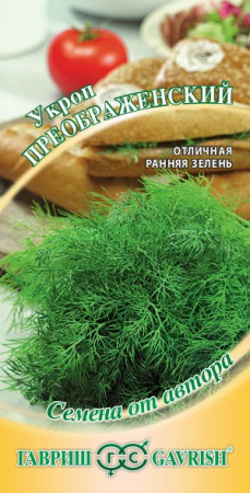 Укроп Преображенский  2,0 г автор. фото в интернет-магазине "Сортовые семена"