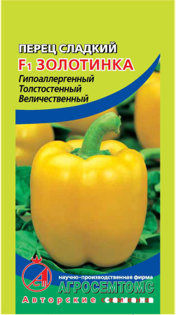 Перец F1 Золотинка фото в интернет-магазине "Сортовые семена"